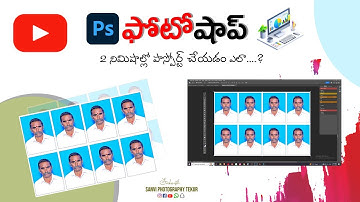 How to create passport size photo In Photoshop CC ,2025 in Telugu Passport Size Photo In Photoshop