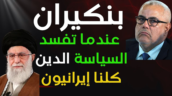 موسم حلب لبقرة الحلوب  بدأ في ايران والجزائر