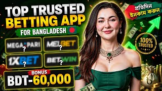 Betting App for Bangladesh 🇧🇩 | Get BDT 60,000 Bonus | Best Betting Apps 2026 screenshot 1
