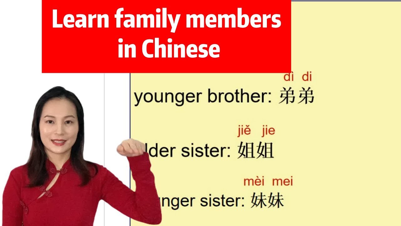 short essay about my family in mandarin