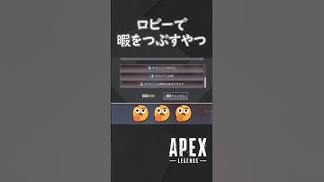 【APEX】また変な遊び方をし始めるやつ【ゆっくり実況】 #shorts