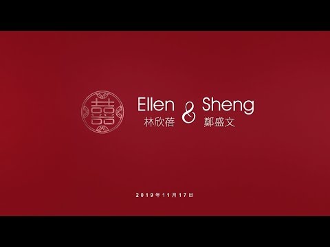 成長MV〈Cheng Lin Wedding〉婚禮MV、婚宴MV、結婚MV、婚禮影片動畫設計 ▍BlogShop部落蝦|多媒體設計