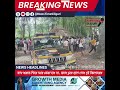 news time siliguri স্নান করতে গিয়ে আর ফেরা হল না,  জলে ডুবে প্রাণ গেল দুই কিশোরের