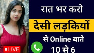 Free Random Video Chat With Girls App & Website || #Best_Free_Video_Call_App​ (No Coins) Safe & 2026 screenshot 5