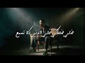 زهرة عدي خزعل Odai Khazal Zahra mp3