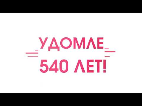 Бейне: Ковшова Наталья Венедиктовна: өмірбаяны, мансабы, жеке өмірі