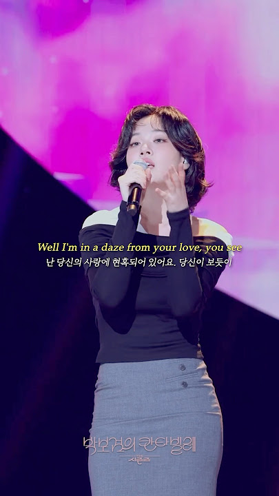 [비비] 🎤Bobby Caldwell - What you won’t do for love (Cover) @박보검의 칸타빌레