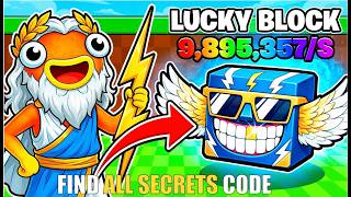 Be A Lucky Block Tycoon Map Fortnite Creative - Find All Secrets Code All 12 Codes