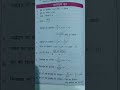 #Important formulas  mensuration.