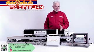 SmartCan Digital Conversion System Promo Video