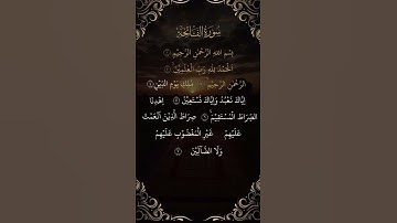 #قران_كريم #سورة_الإخلاص #اللهم_صل_وسلم_على_نبينا_محمد