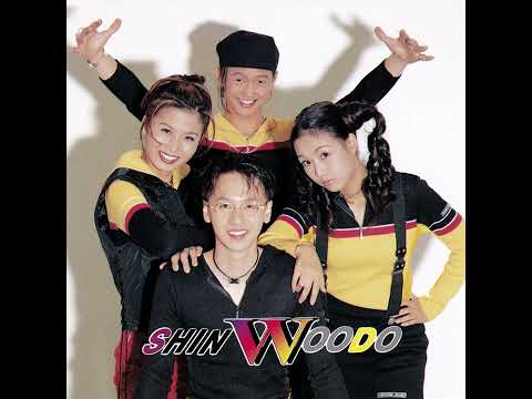 신우도 - 우연 (1995)