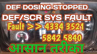 Tata bs6 def dosing stopped problem,Tata bs6 fault code 4334,3521,5840,5842,5841 problem