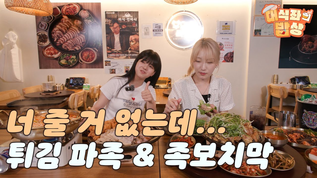 너 줄 거 없는데... 