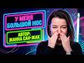 Как уменьшить нос с помощью макияжа: пошаговая инструкция от Жанны Сан-Жак | Контуринг носа 2026