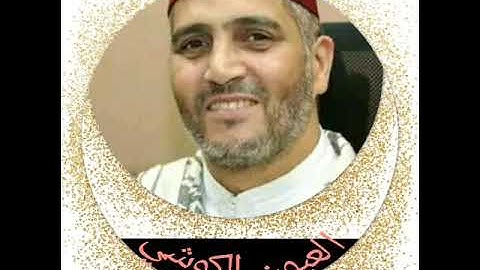 العيون الكوشي سورة الملك برواية ورش عن نافع