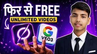 Unlimited Al Video Creation for Free (GROK & VEO 3.1 Secret Method) 🔥