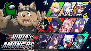 【ゲーム配信】忍者VtuberによるAmongUS大会【Among US】