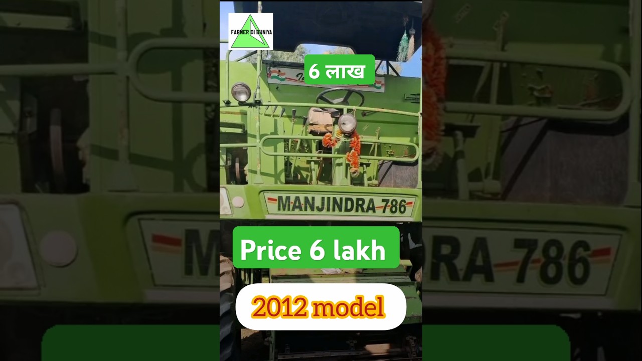 Manjindra combine for sale 