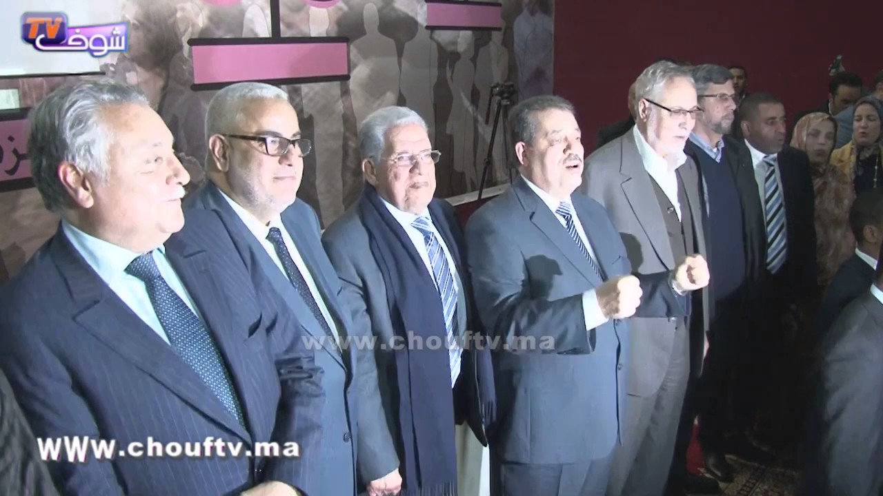 هكذا تفاعل بنكيران و نبيل بن عبد الله مع نشيد حزب الاستقلال(فيديو)