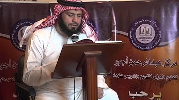 القارئ العالمي 2015 الاستاذ/ أحمد رمثان