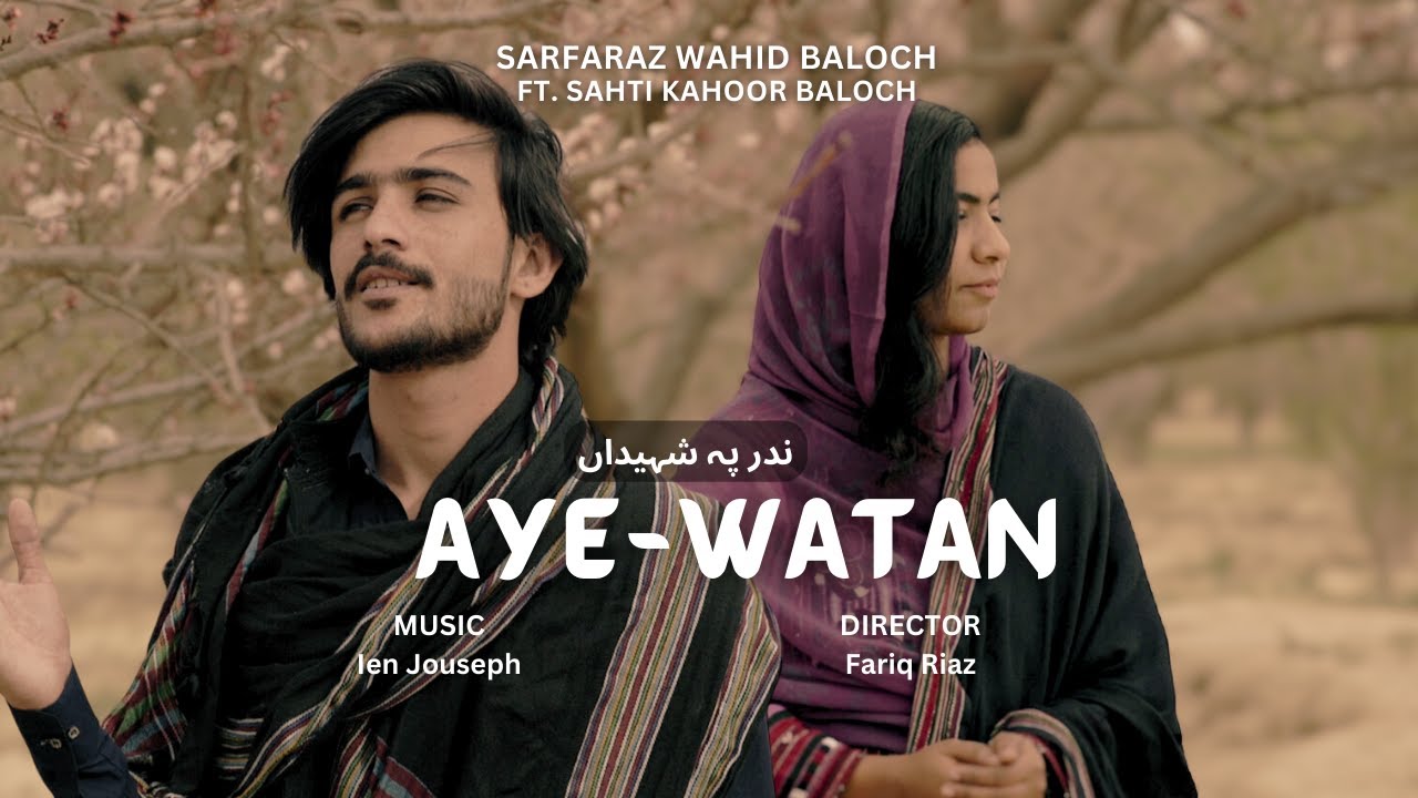 Aye-watan l Sarafarz Wahid ft. Sahti Kahoor Baloch l Fariq Riaz