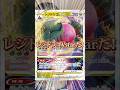 【ポケカ】ジムバトルにとりあえずたくさんデッキ持ってきたヤツ#shorts#ポケカ#ポケモンカード#あるある#ポケカあるある#pokemon #pokémon #おすすめ#おすすめにのりたい