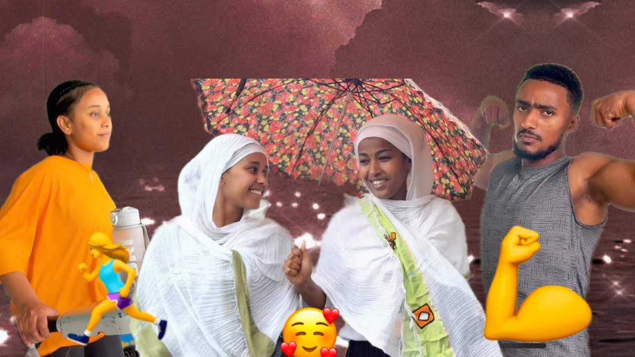 ጽናት ውሎ ከኪራዬ ጋር