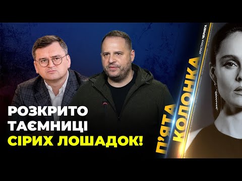 ⚡️Ось чому КУЛЕБА
