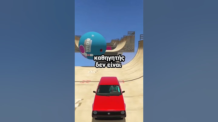 Ο ΧΕΙΡΟΤΕΡΟΣ ΚΑΘΗΓΗΤΗΣ ΣΤΟ ΣΧΟΛΕΙΟ 🤬🤬