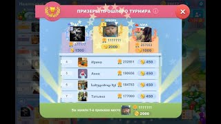 Рекорд - 1111111 5 Отличий Онлайн в OK.RU