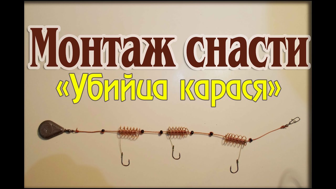Как убить карину