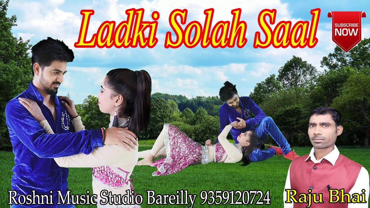 New Song Hindi Ladki Solah Saal Raju Bhai Songs Youtube