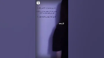ذات يوم احدهم اراد الانتحار حالات واتس اب 