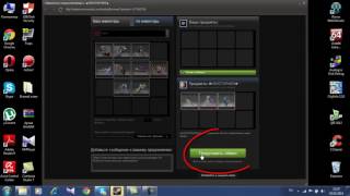 Как обмануть в Steam на вещь в Dota 2 и Counter Strike Global Offensive!! Как обмануть в Steam на вещь в Dota 2 и Counter Strike Global Offensive!!