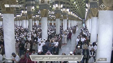 صلاة المغرب من #المسجد_النبوي_الشريف بـ #المدينة_المنورة - تلاوة الشيخ د. أحمد بن علي الحذيفي