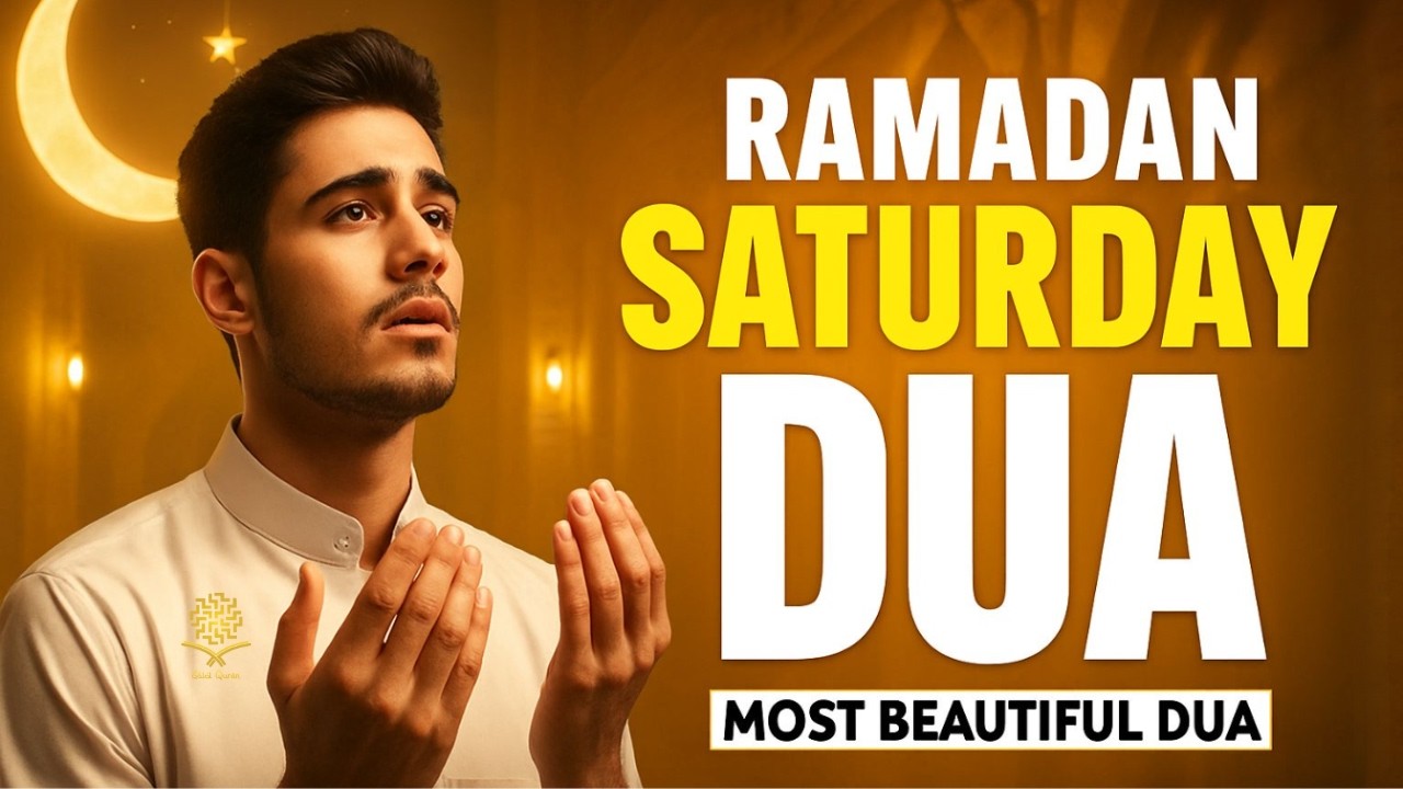 Ramadan Saturday Dua 2026 🌙 | Most Powerful Saturday Dua in Ramadan | Dua for Forgiveness & Rizq