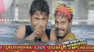 Prema Katha Chitram Unexpected Blockbuster Hit Trailer 30Sec - Sudheer Babu, Nanditha