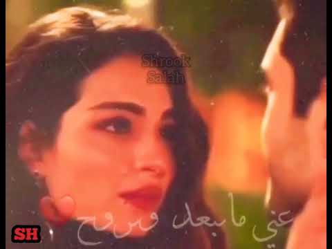   سامي عوده عني ماتبعد وتروح أجمل حالات واتس رومانسيه جديده روعه وتكم