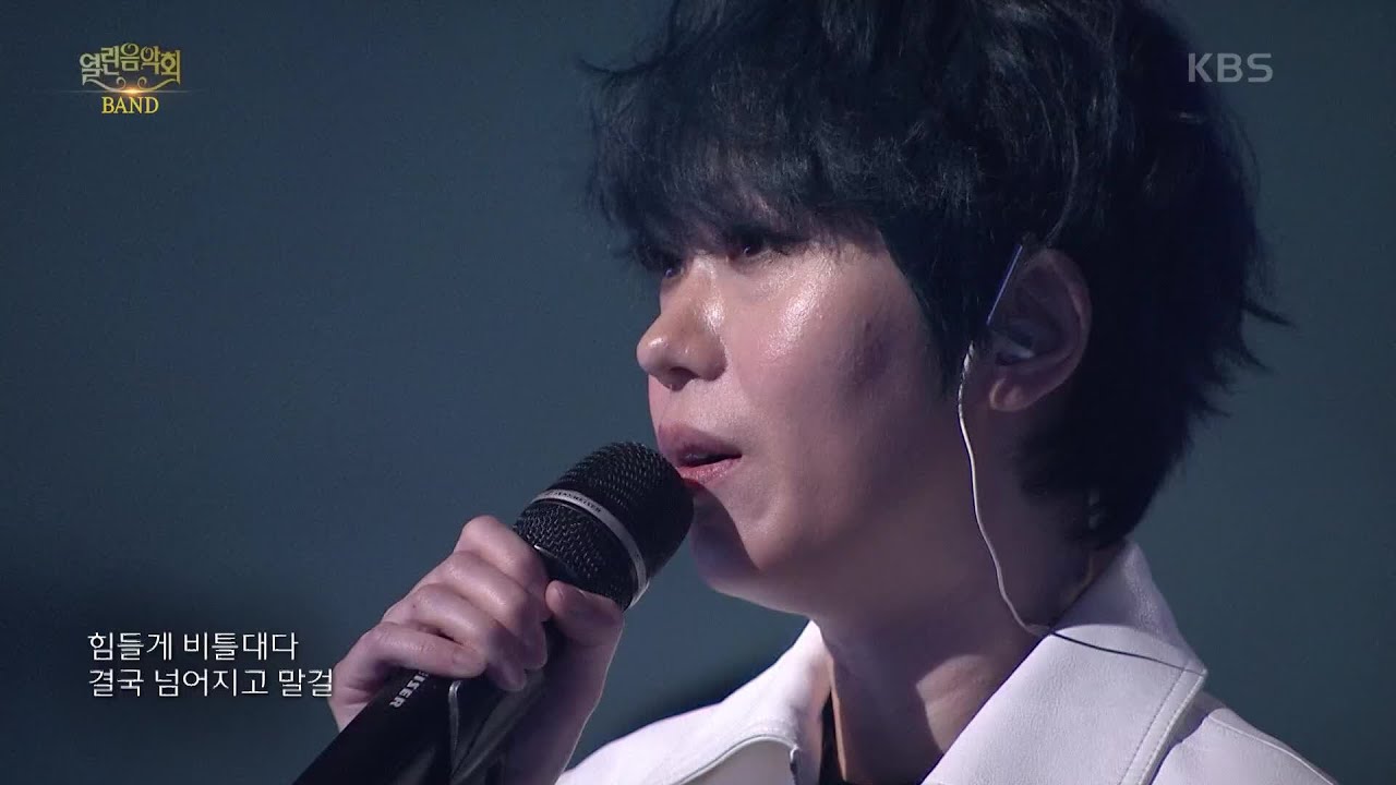 허클베리핀 - 사막 [열린 음악회/Open Concert] | KBS 210711 방송