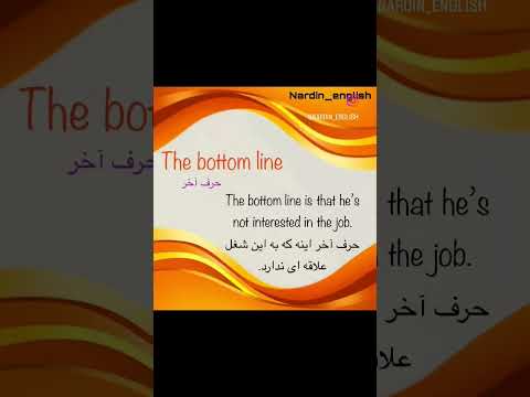 انگلیسی مترجم زبان ایران  مادر زبان انگلیسی استاد آموزش آموزش زبان یادگیری 