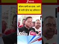 CM Pushkar Dhami : सीएम धामी का दावा: 'आगे भी जारी रहेगा यह अभियान !'#shorts