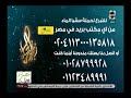 مصر احلي ادوار مؤسسة نبض الحياة في الخير وتوصيل المياه للفقراء وبناء المساجد