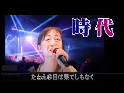 オリジナル動画『時代』Rei Ima