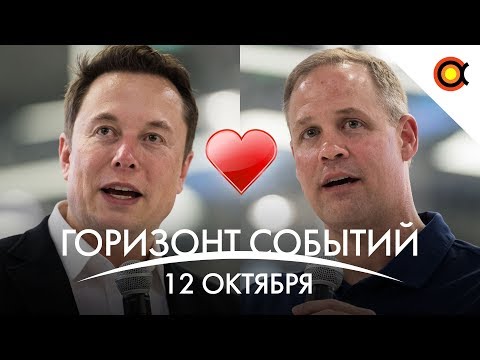 Илон помирился с Джимом, 20 спутников Сатурна, органика на Энцеладе: КосмоДайджест #28