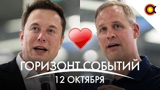 Илон помирился с Джимом, 20 спутников Сатурна, органика на Энцеладе: КосмоДайджест #28 Илон помирился с Джимом, 20 спутников Сатурна, органика на Энцеладе: КосмоДайджест #28