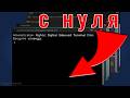 Что НОВОГО в СИМУЛЯТОРЕ | Продолжаю разработку симулятора