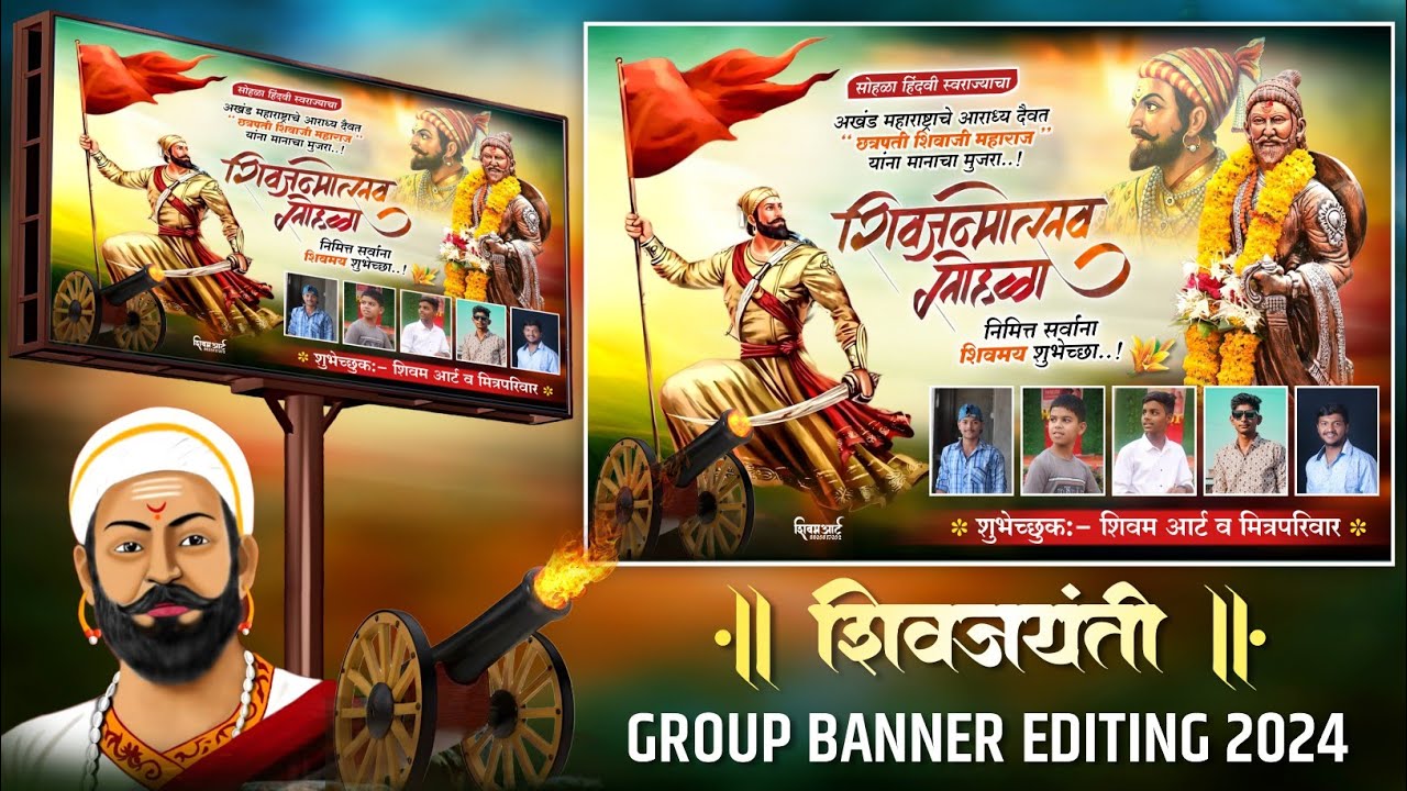 shivjayanti-banner-editing-shiv-jayanti-banner-editing-2024-shiv