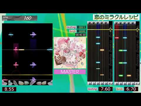 GITADORA / 恋のミラクルレシピ - MASTER (GITADORA Tri-Boost)