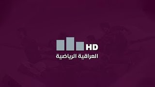 Thumbnail for ستوديو خليجي القدامى مع علاء هيجل .. مباراة | #العراق VS #عُمـان | بطولة كأس الخليج للاعبين القدامى